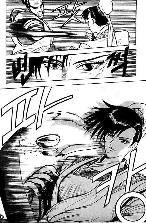 Page 20 of Chapter 1