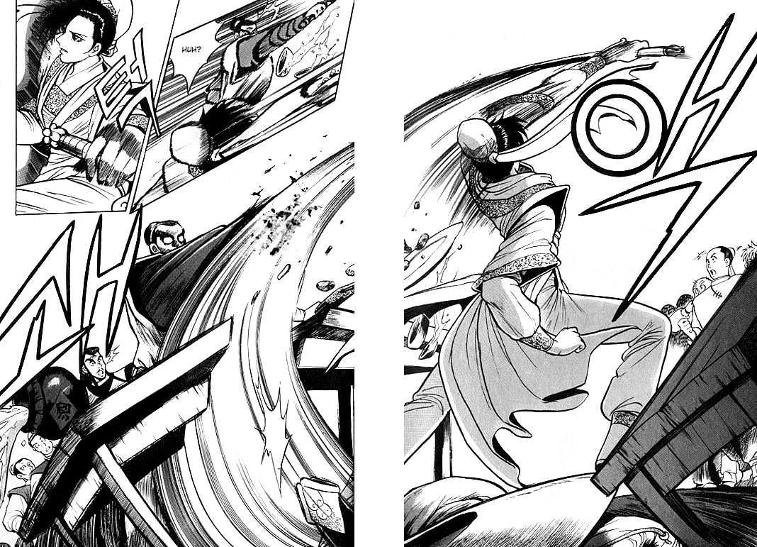 Page 21 of Chapter 1