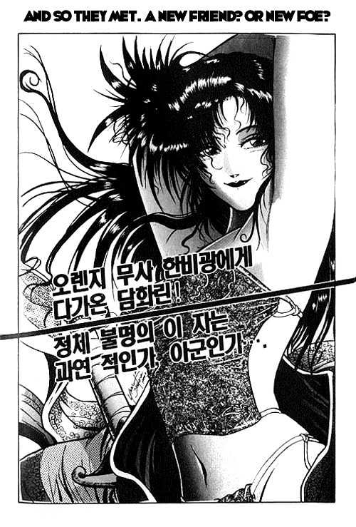 Page 27 of Chapter 1