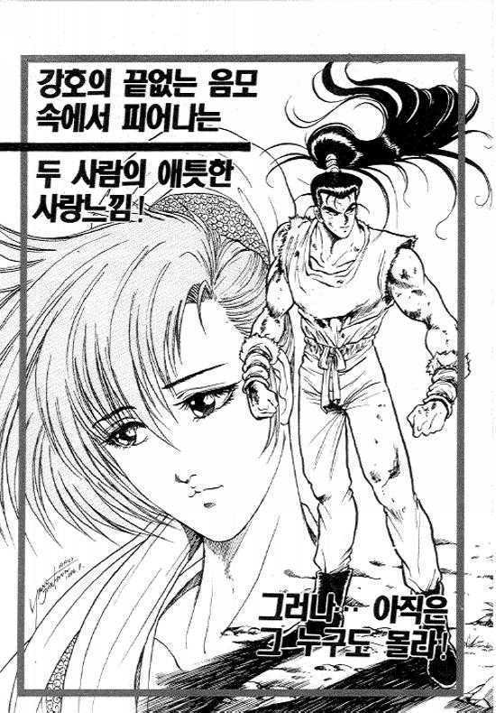 Page 1 of Chapter 10