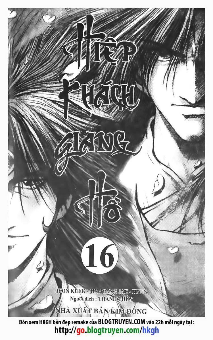Page 2 of Chapter 100