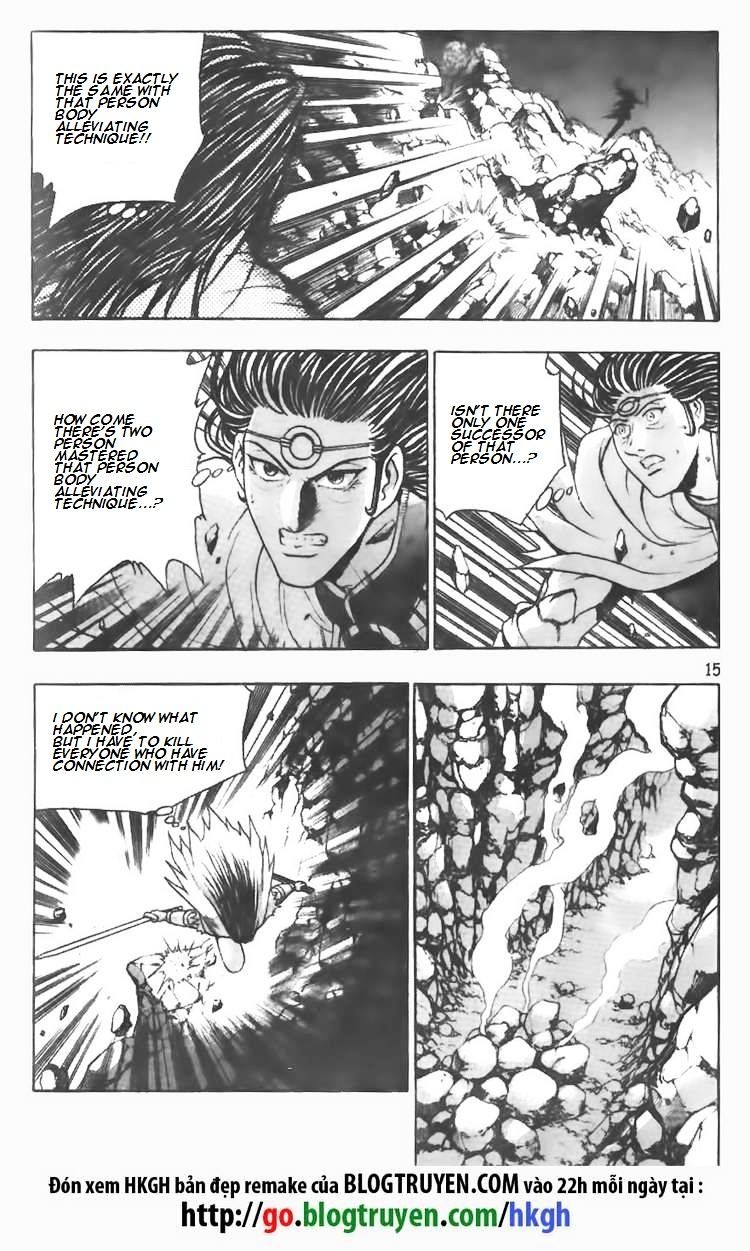 Page 12 of Chapter 100