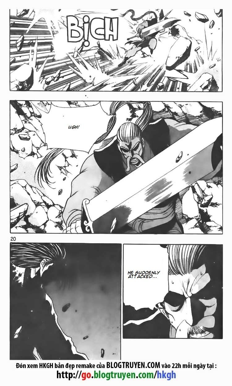 Page 17 of Chapter 100