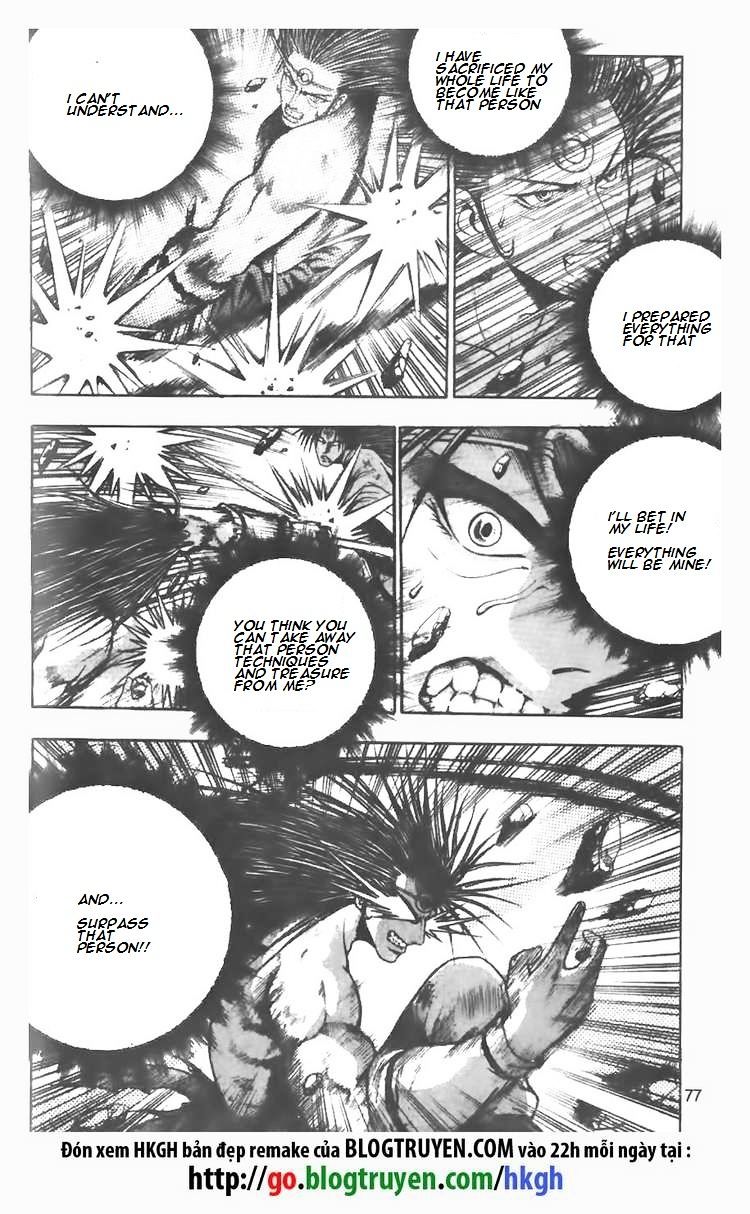 Page 2 of Chapter 103