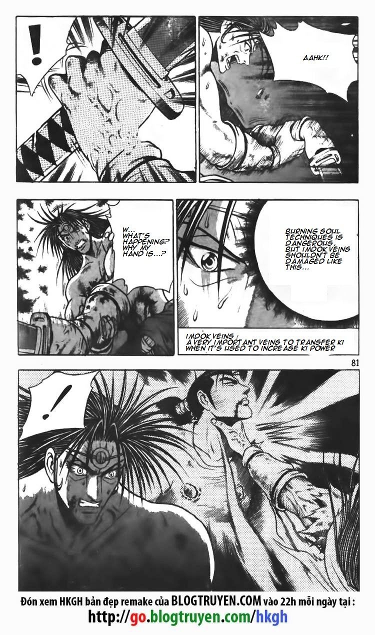 Page 6 of Chapter 103
