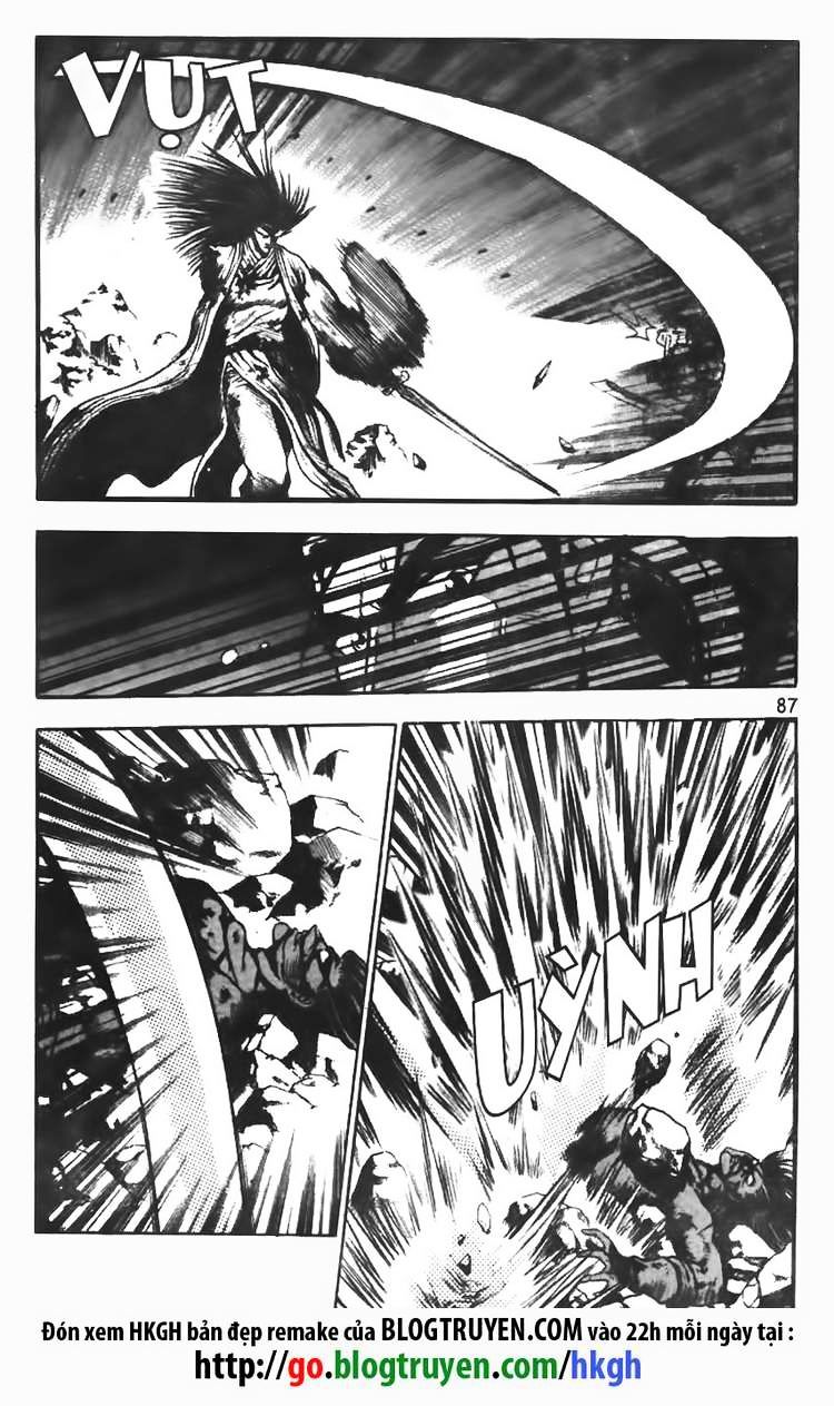 Page 12 of Chapter 103
