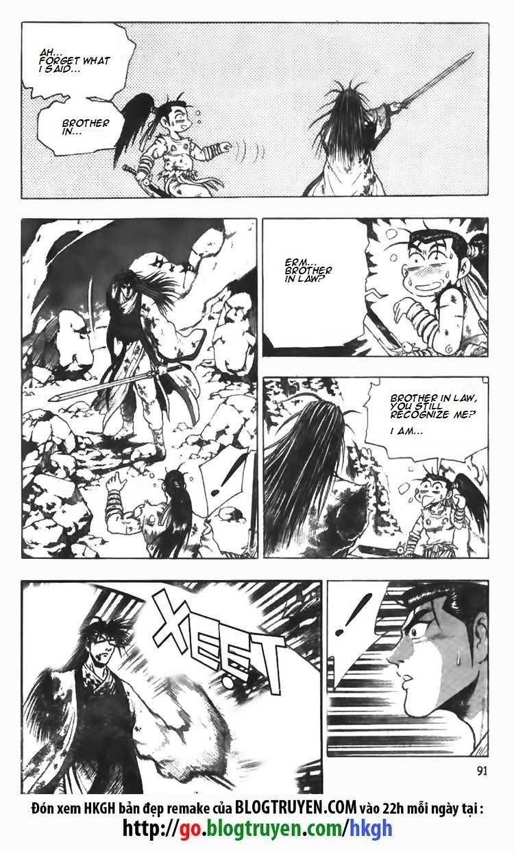Page 16 of Chapter 103
