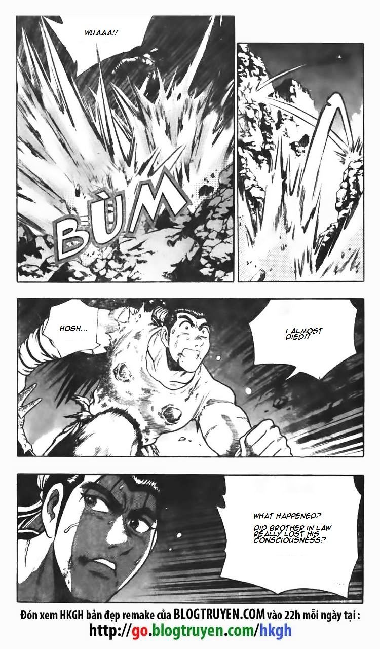 Page 17 of Chapter 103