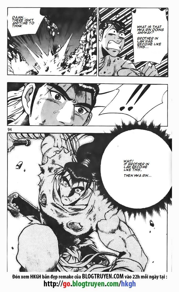 Page 19 of Chapter 103