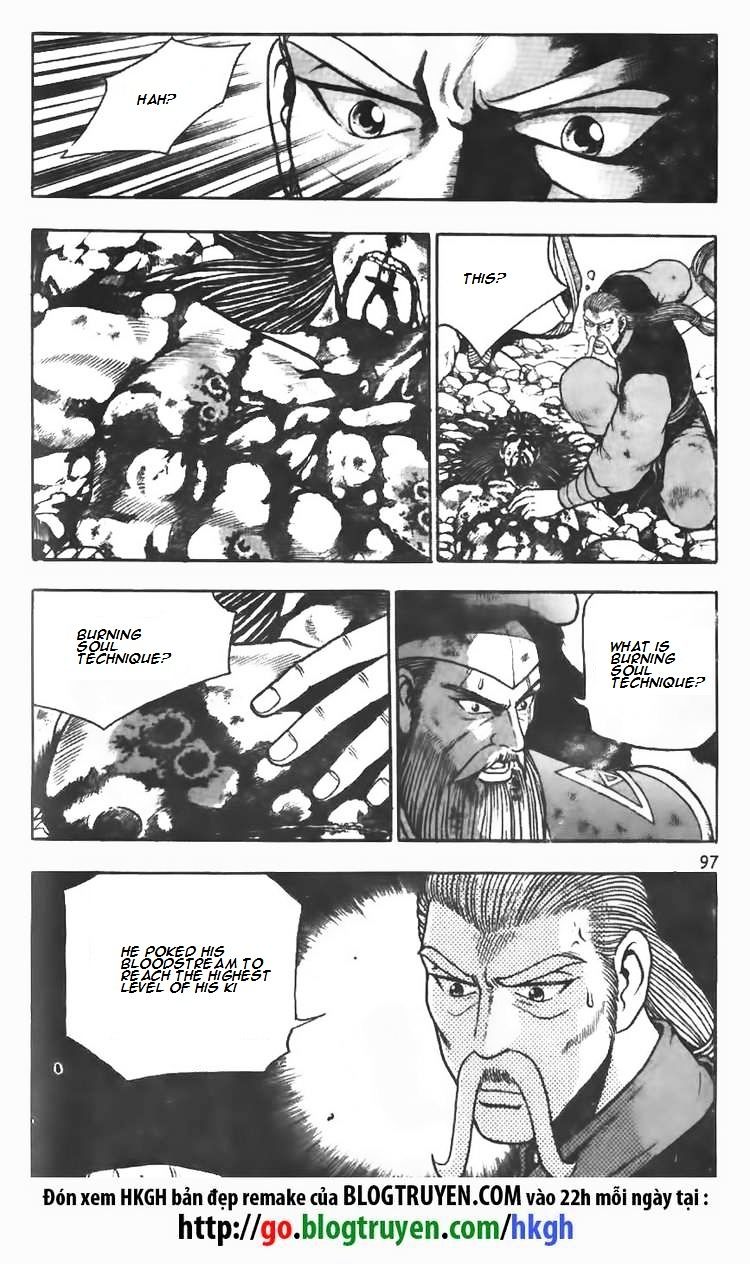 Page 21 of Chapter 103