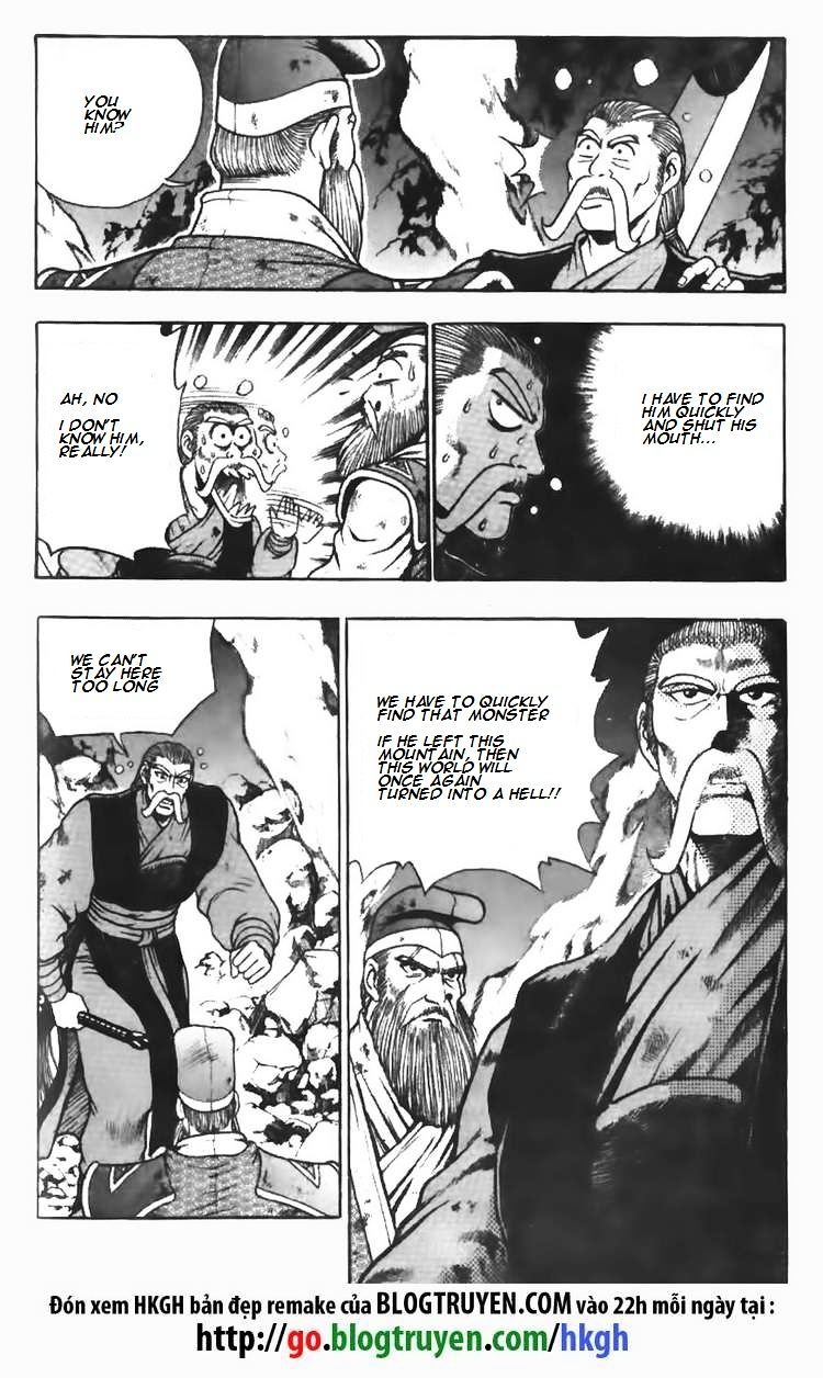 Page 23 of Chapter 103