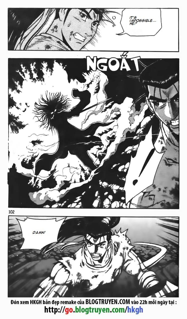 Page 4 of Chapter 104