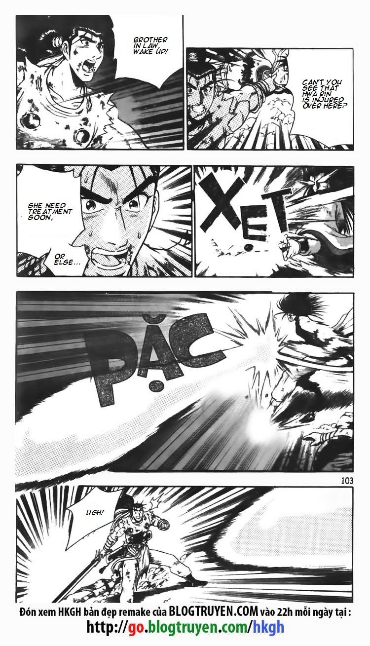 Page 5 of Chapter 104