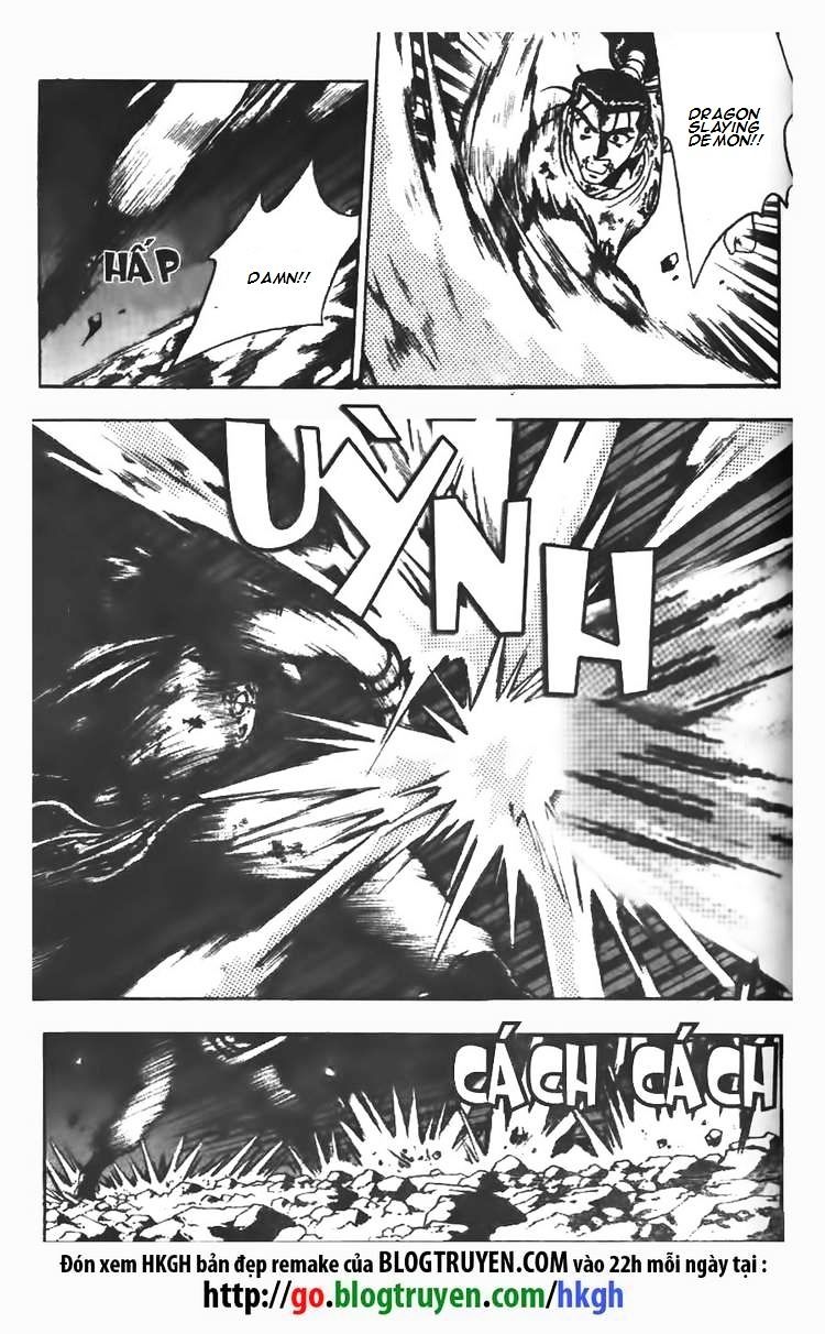 Page 6 of Chapter 104