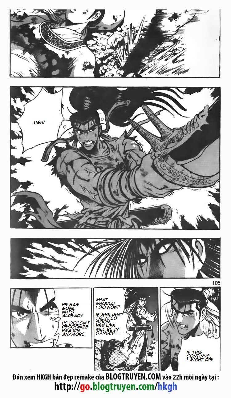 Page 7 of Chapter 104