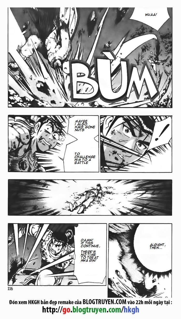 Page 17 of Chapter 104