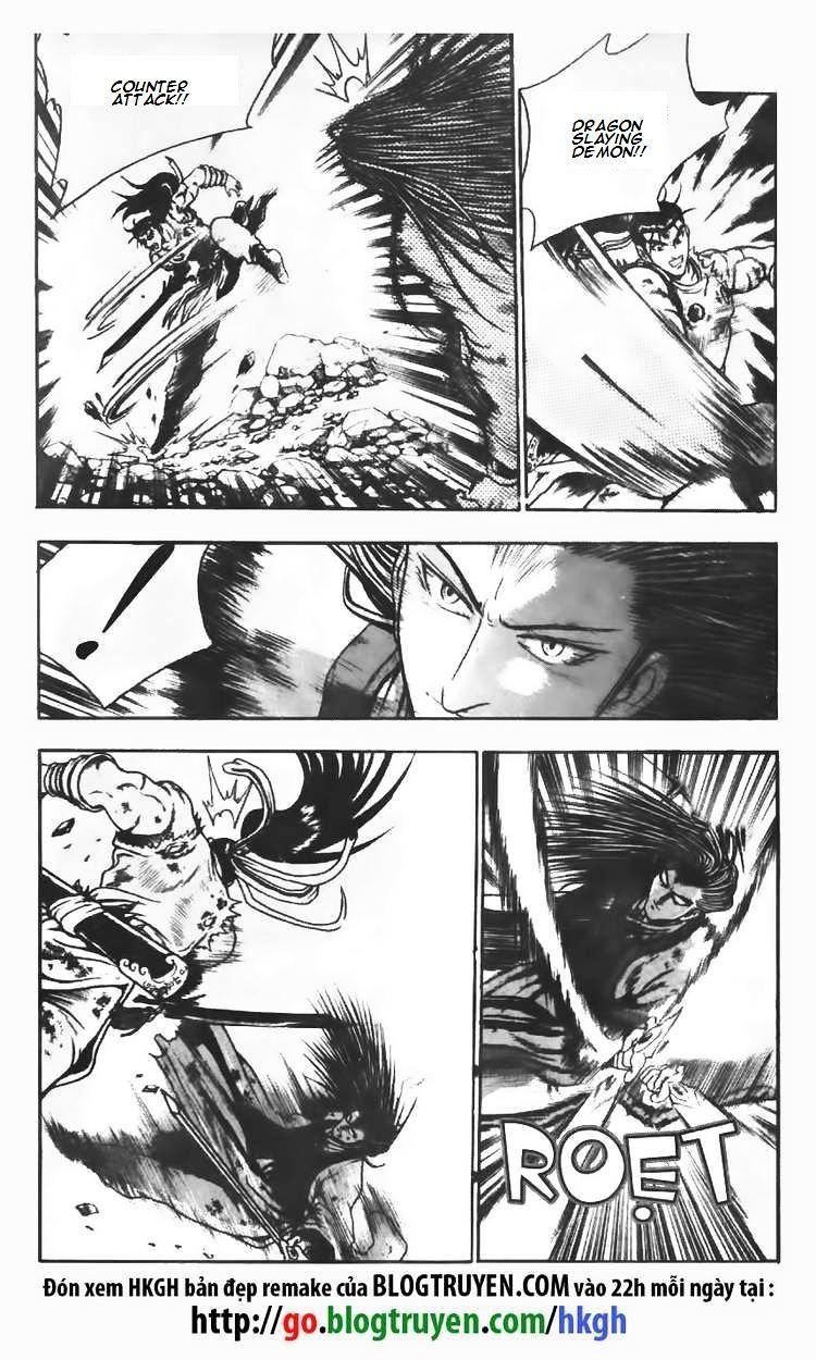 Page 18 of Chapter 104