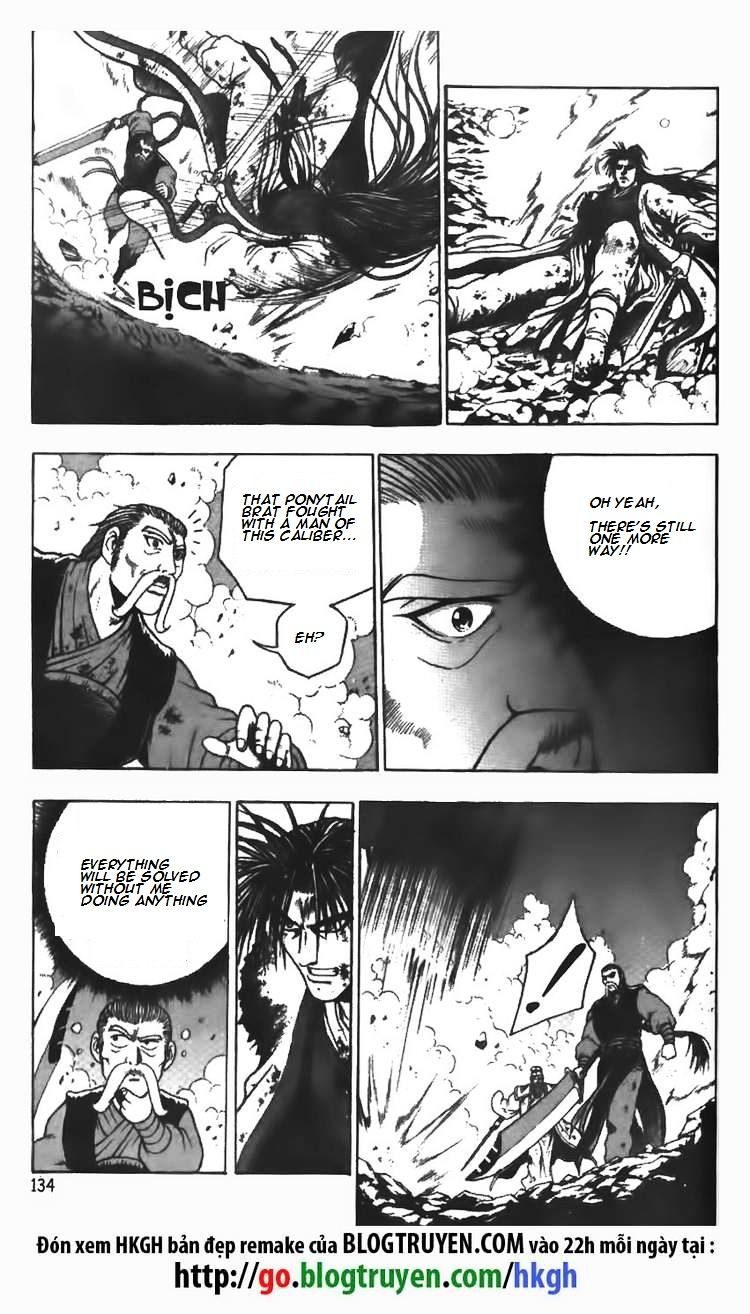 Page 14 of Chapter 105