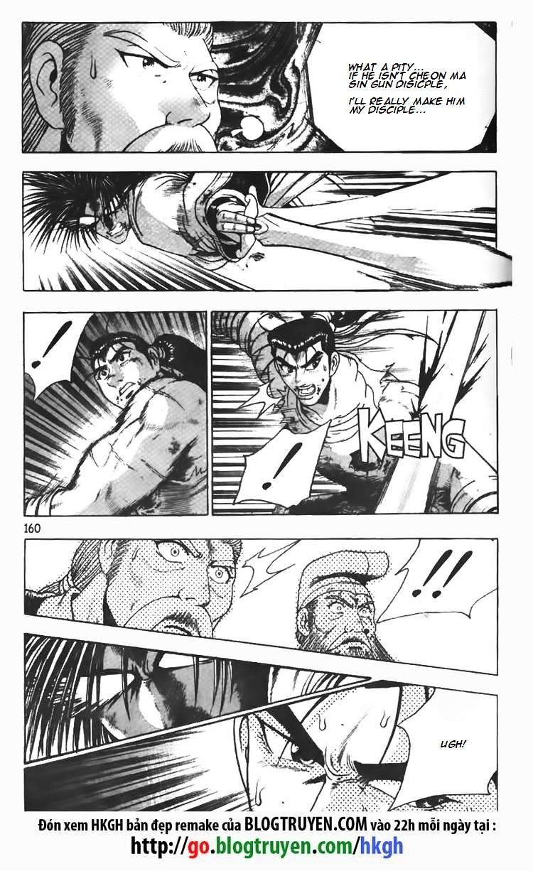 Page 13 of Chapter 106