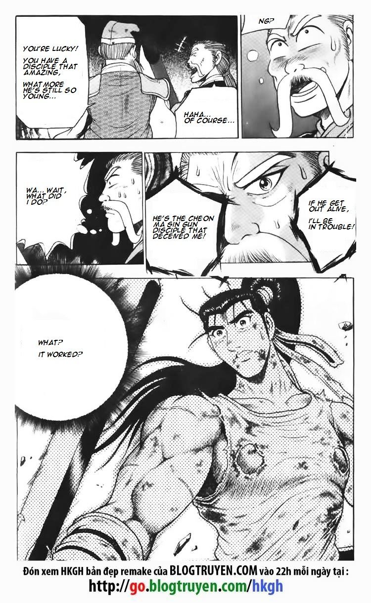 Page 6 of Chapter 107