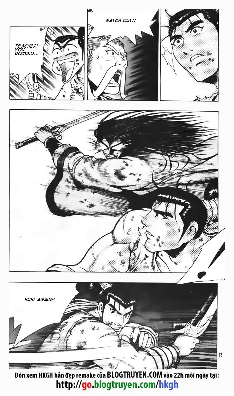 Page 14 of Chapter 107