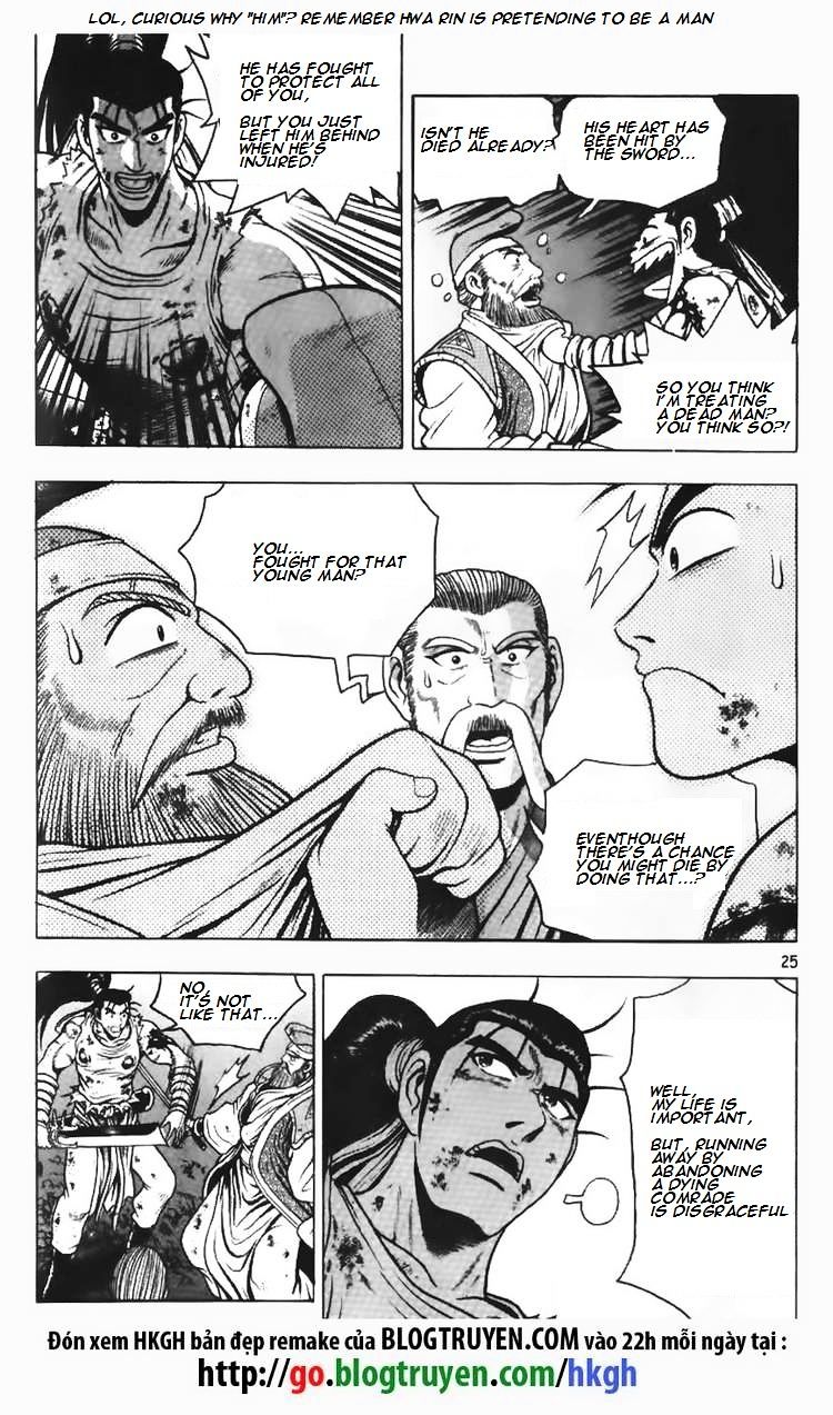 Page 7 of Chapter 108