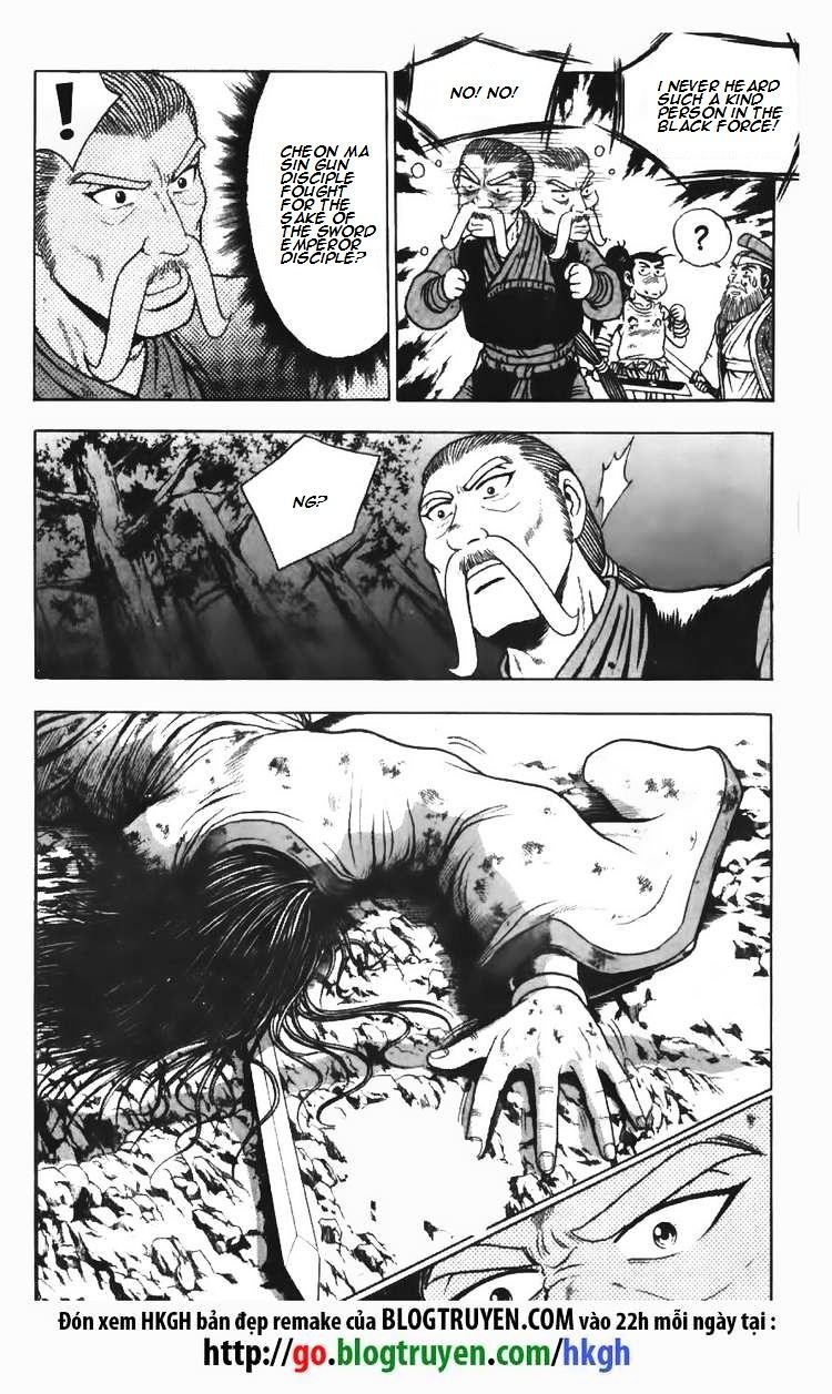 Page 8 of Chapter 108