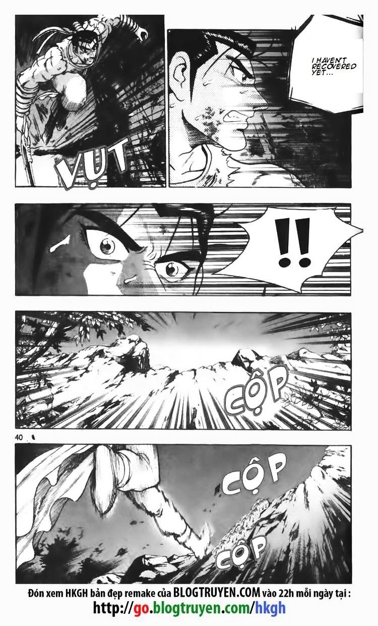 Page 20 of Chapter 108