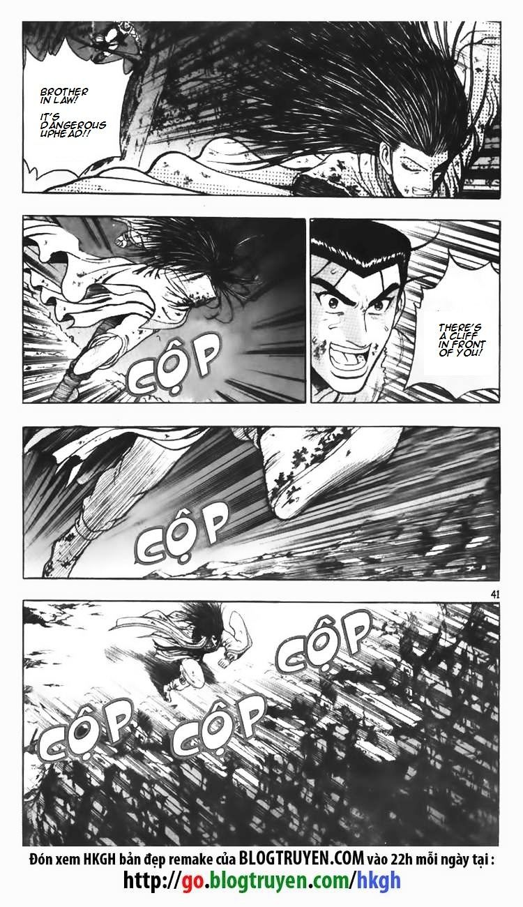 Page 21 of Chapter 108