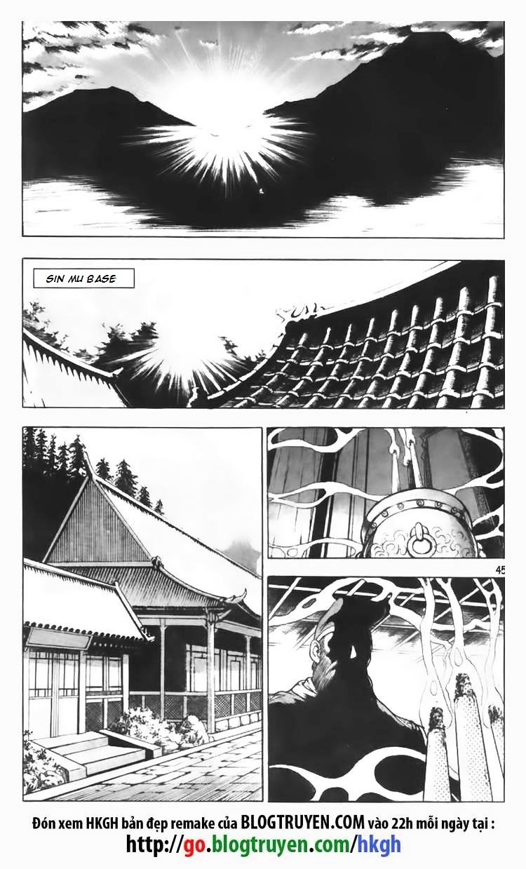 Page 1 of Chapter 109