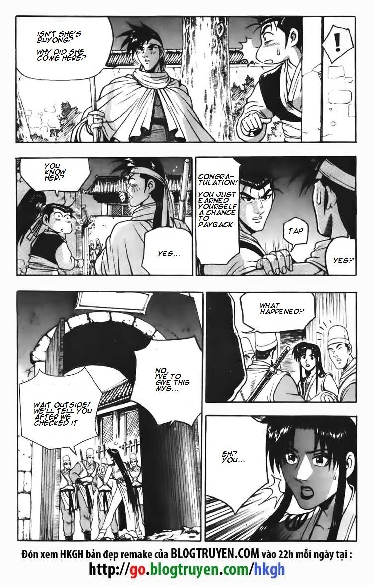 Page 16 of Chapter 109