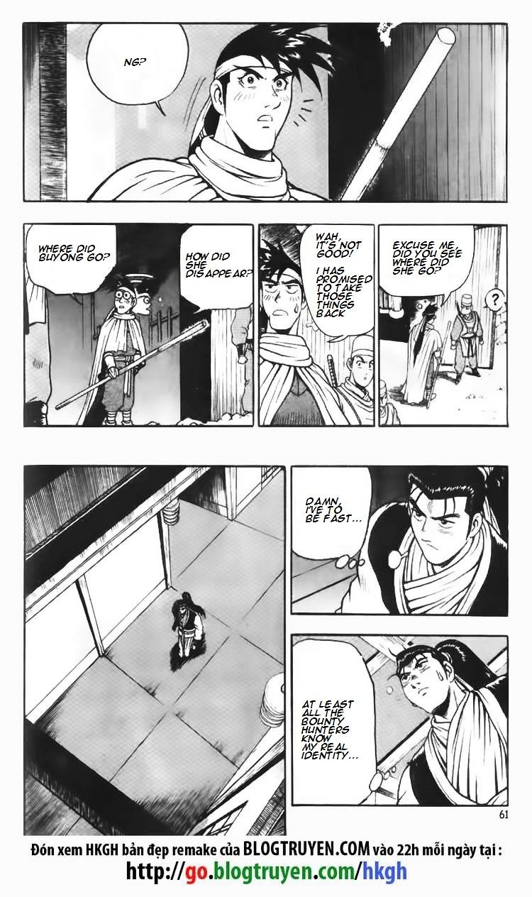 Page 17 of Chapter 109