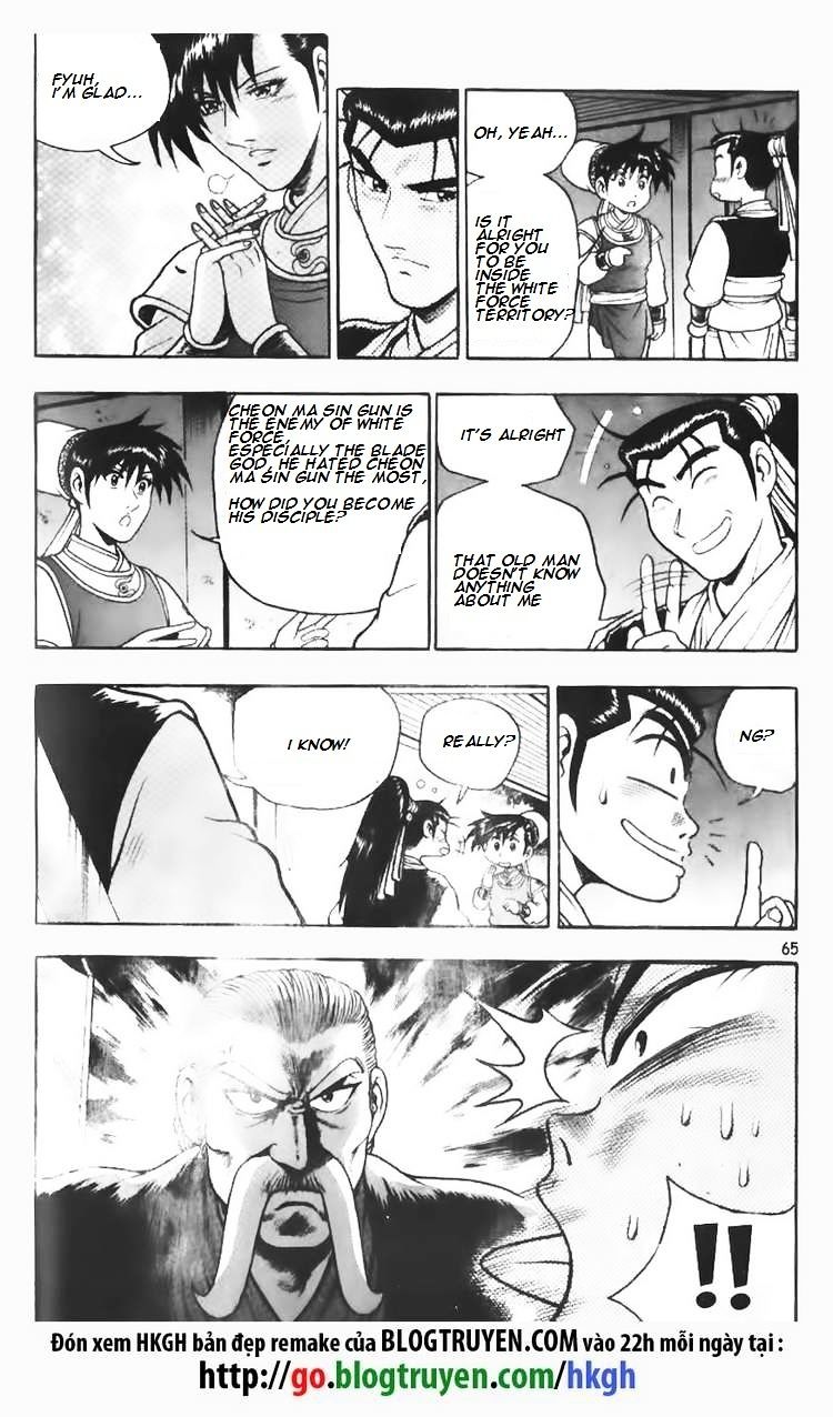 Page 21 of Chapter 109