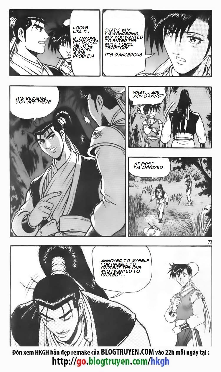 Page 8 of Chapter 110