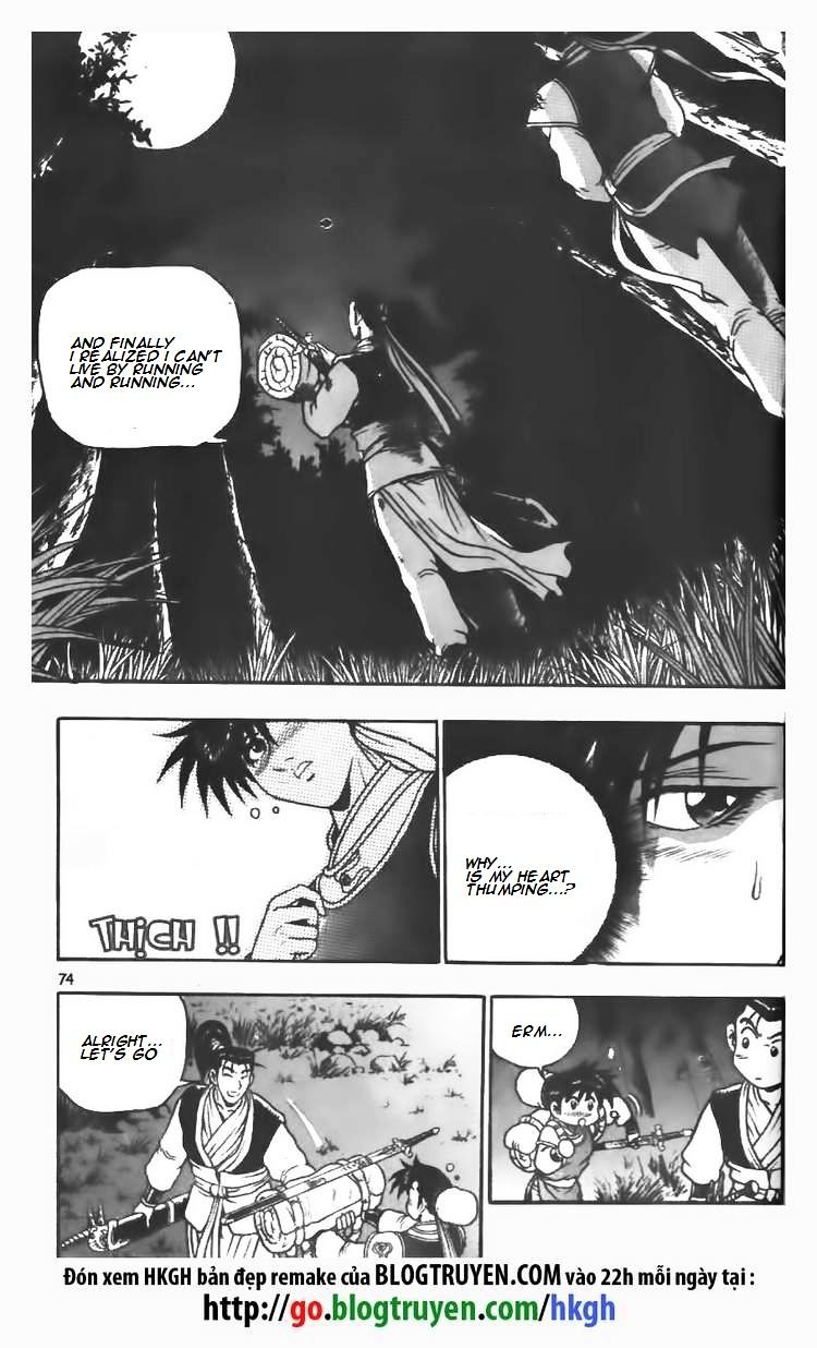 Page 9 of Chapter 110