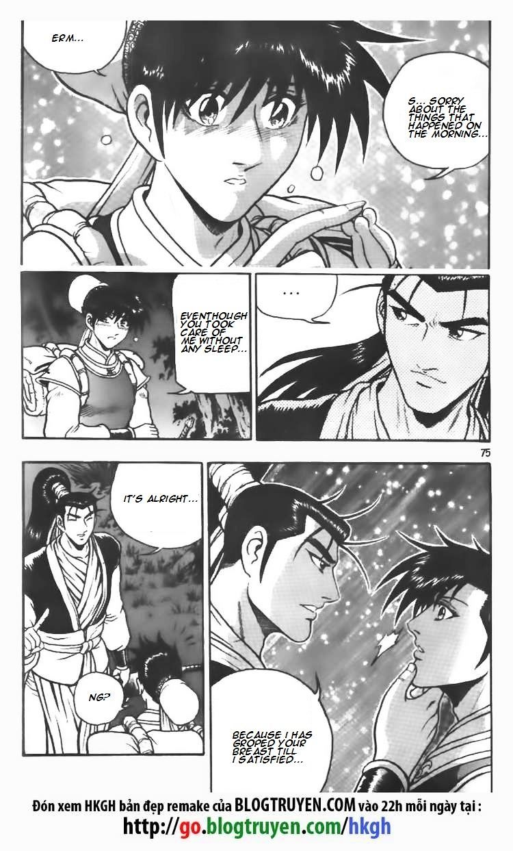 Page 10 of Chapter 110