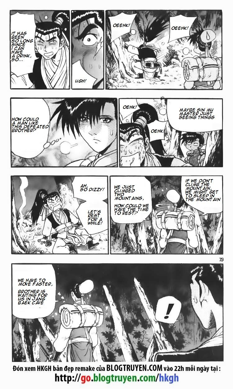 Page 13 of Chapter 110