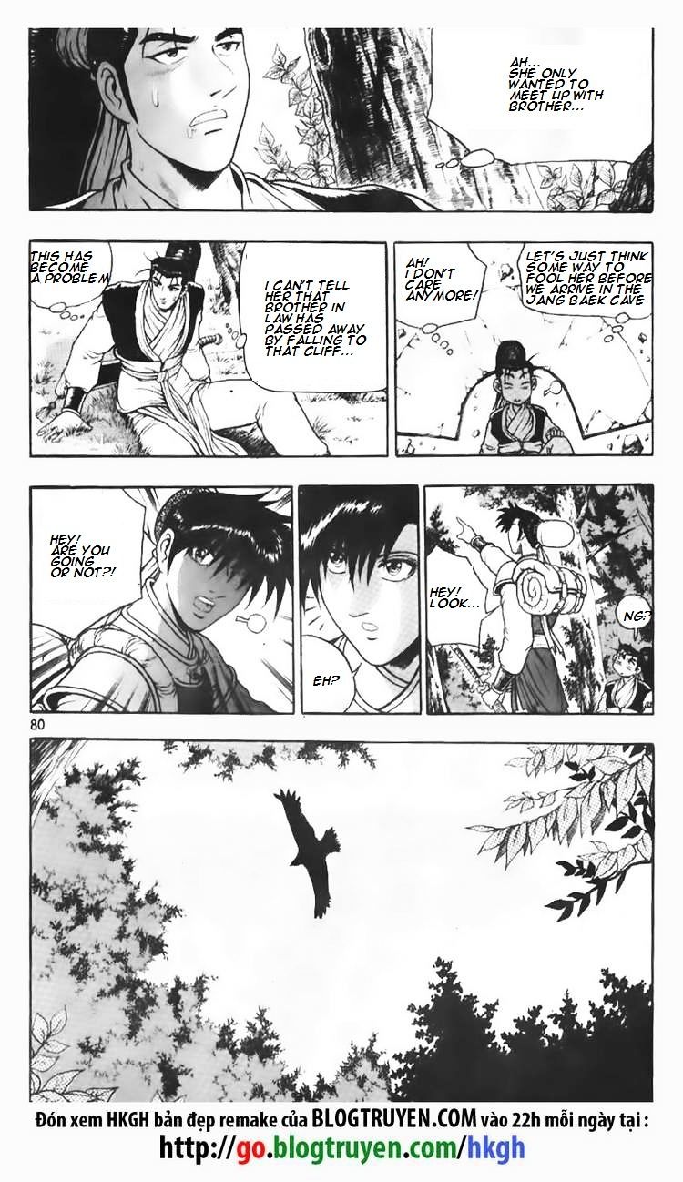 Page 14 of Chapter 110