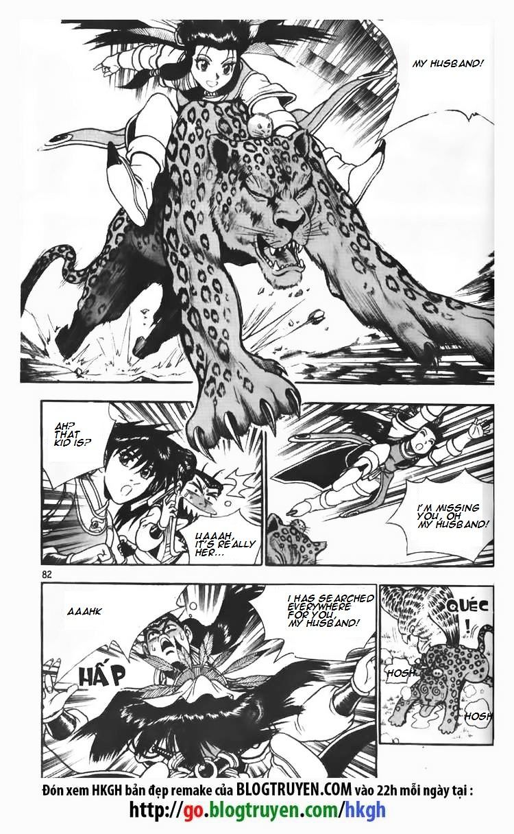 Page 16 of Chapter 110