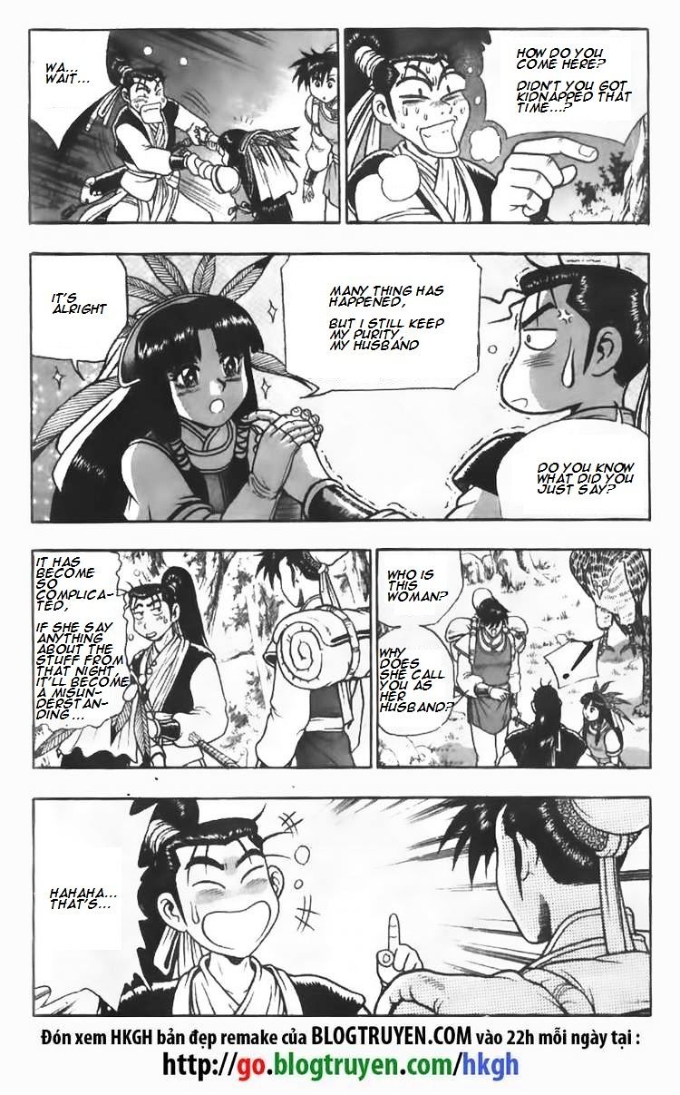 Page 17 of Chapter 110