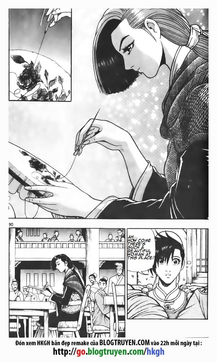 Page 4 of Chapter 111