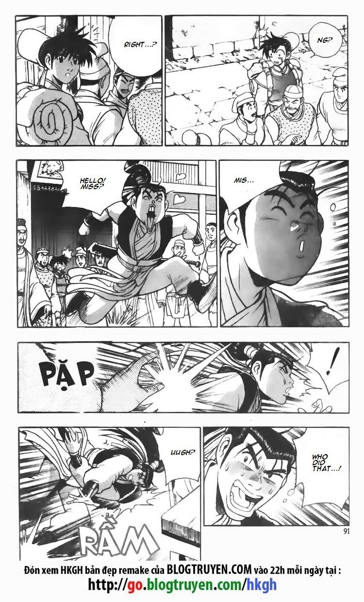 Page 5 of Chapter 111