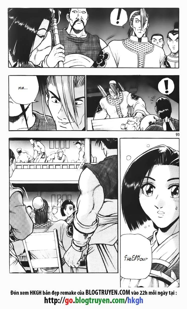 Page 7 of Chapter 111