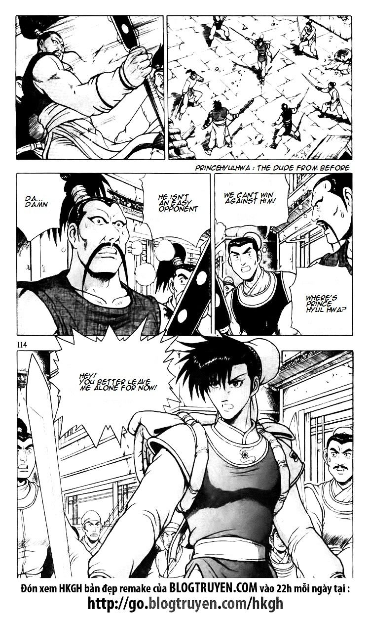 Page 3 of Chapter 112