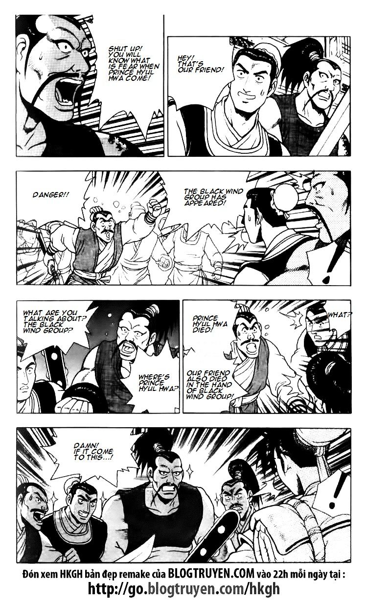 Page 4 of Chapter 112