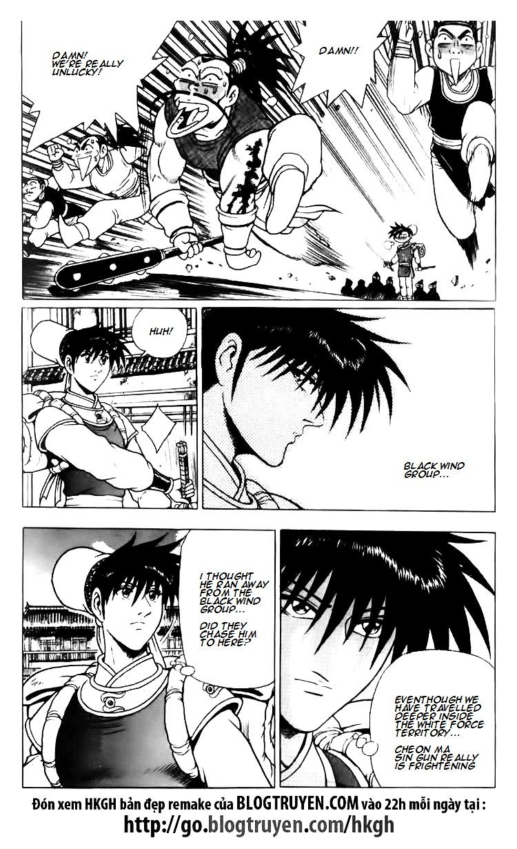 Page 6 of Chapter 112