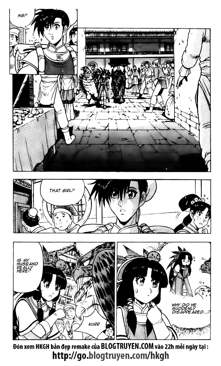 Page 7 of Chapter 112