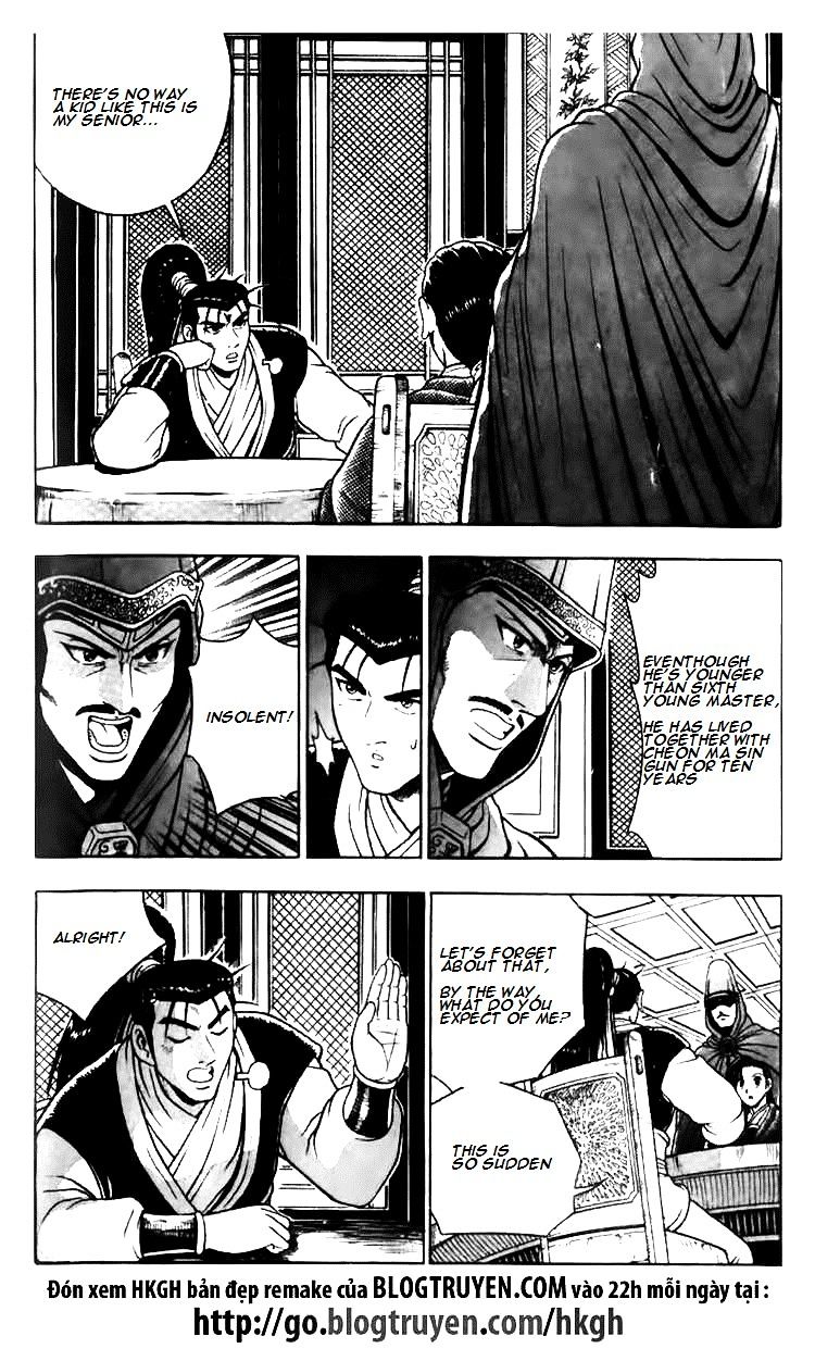 Page 12 of Chapter 112