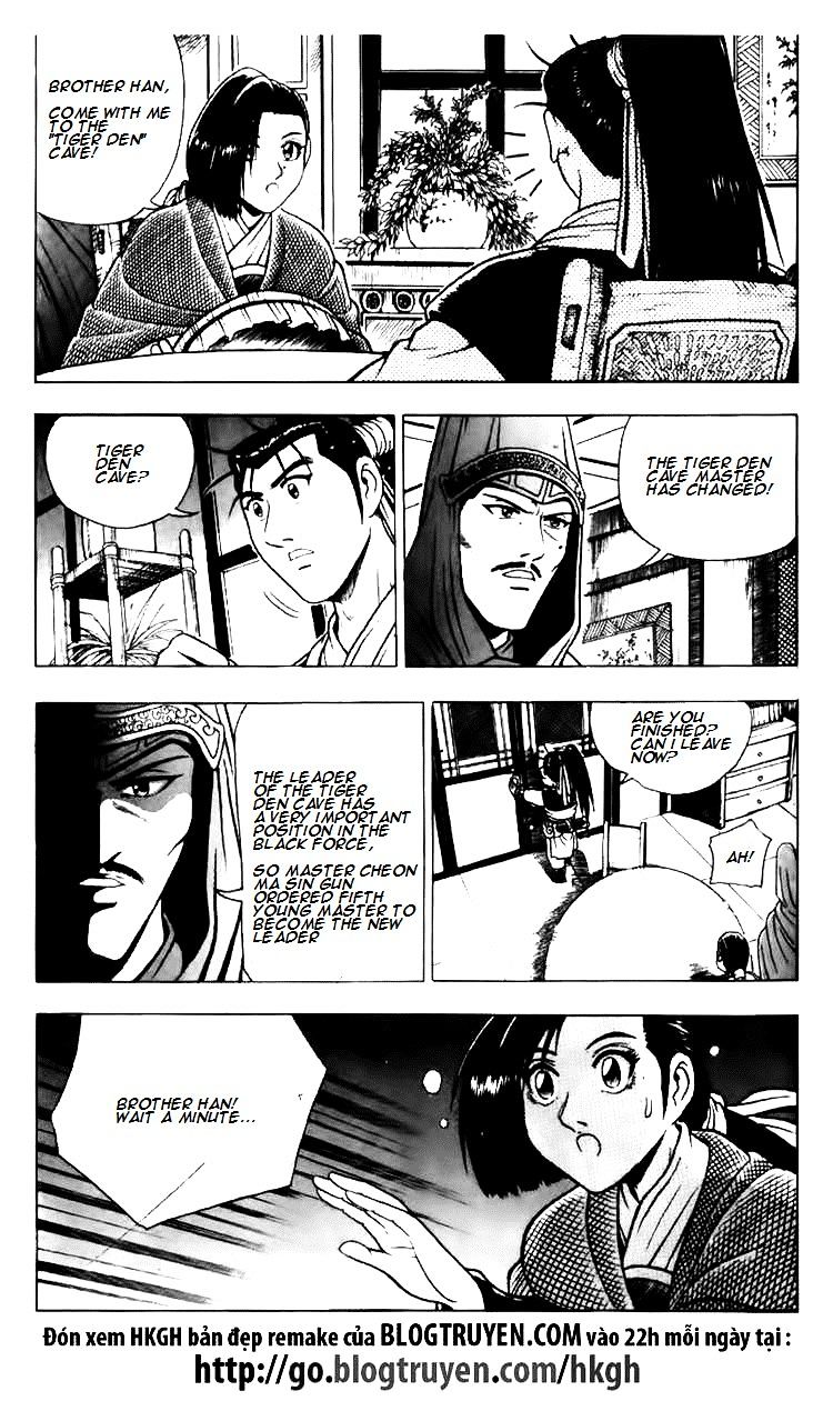Page 13 of Chapter 112