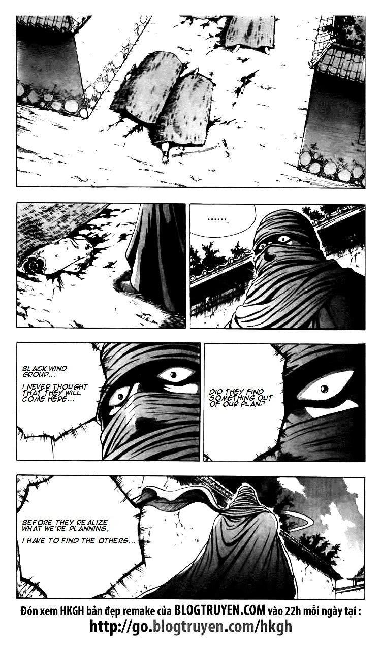 Page 15 of Chapter 112
